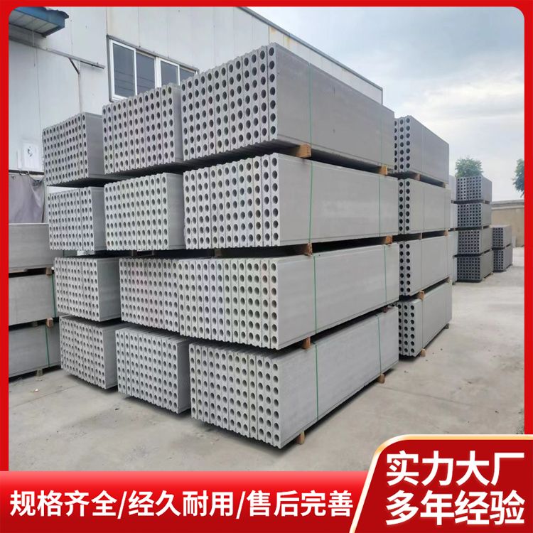  水泥轻质空心隔墙条板厂家直供 建筑节能 节能环保 免拆模