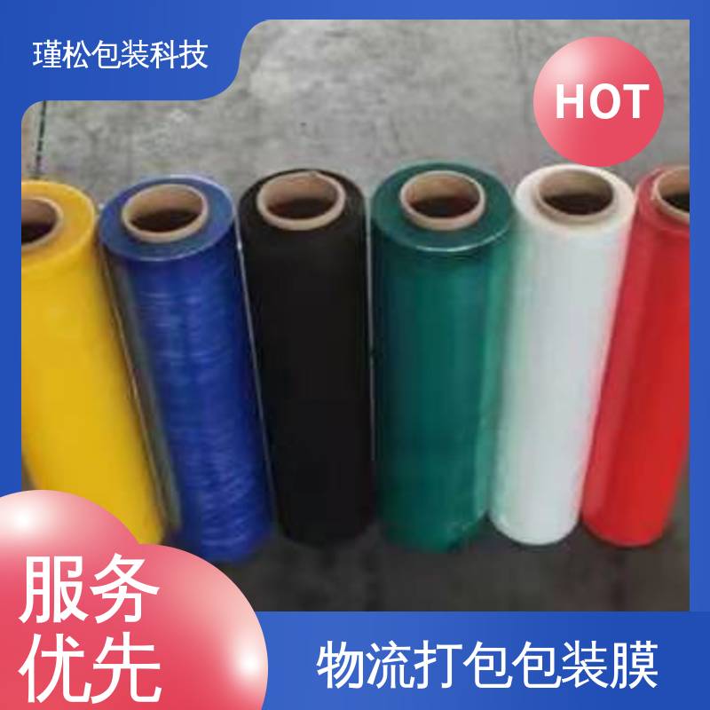 瑾松包装 长期供应 供货及时 高强度高拉伸 打包膜