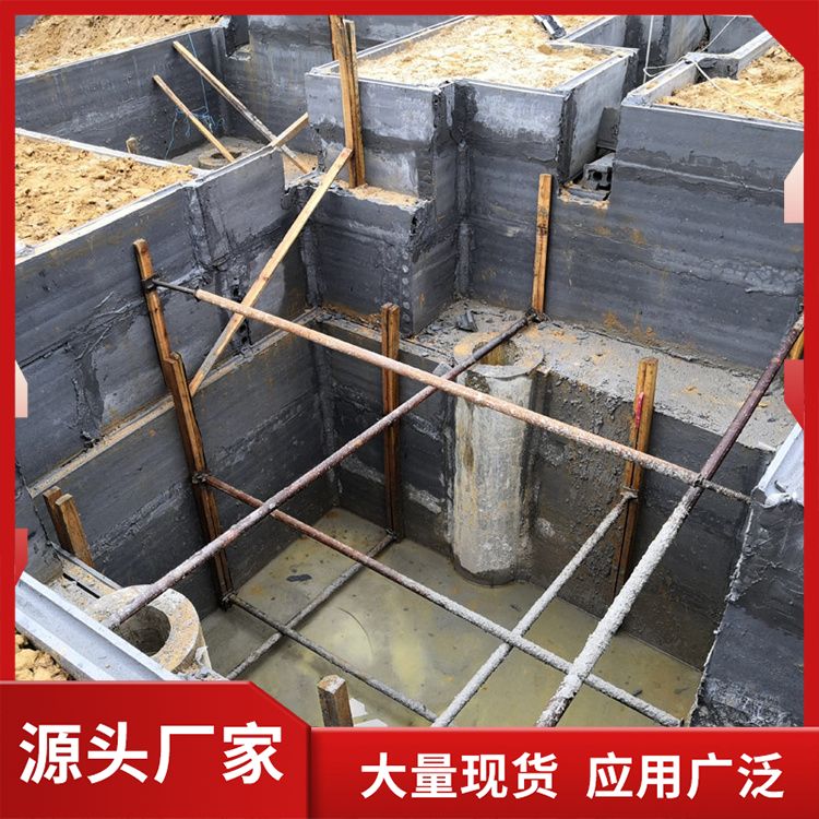  承台建筑基础预制板供应 库存2万平方 地下室 新型混凝土条板