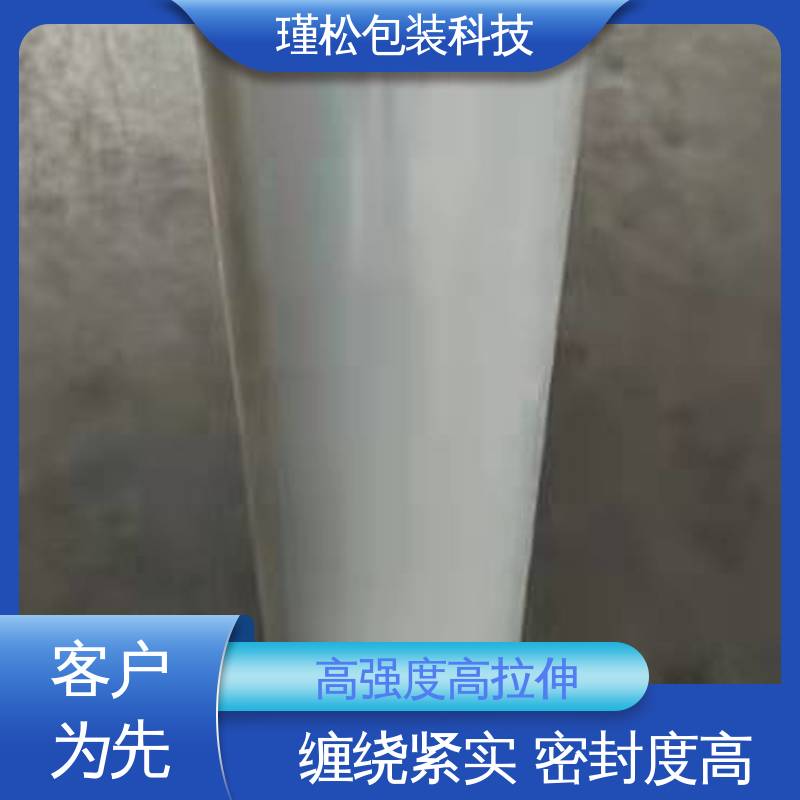 瑾松包装 热收缩膜 仓库物流打包用 长期供应 物美价廉