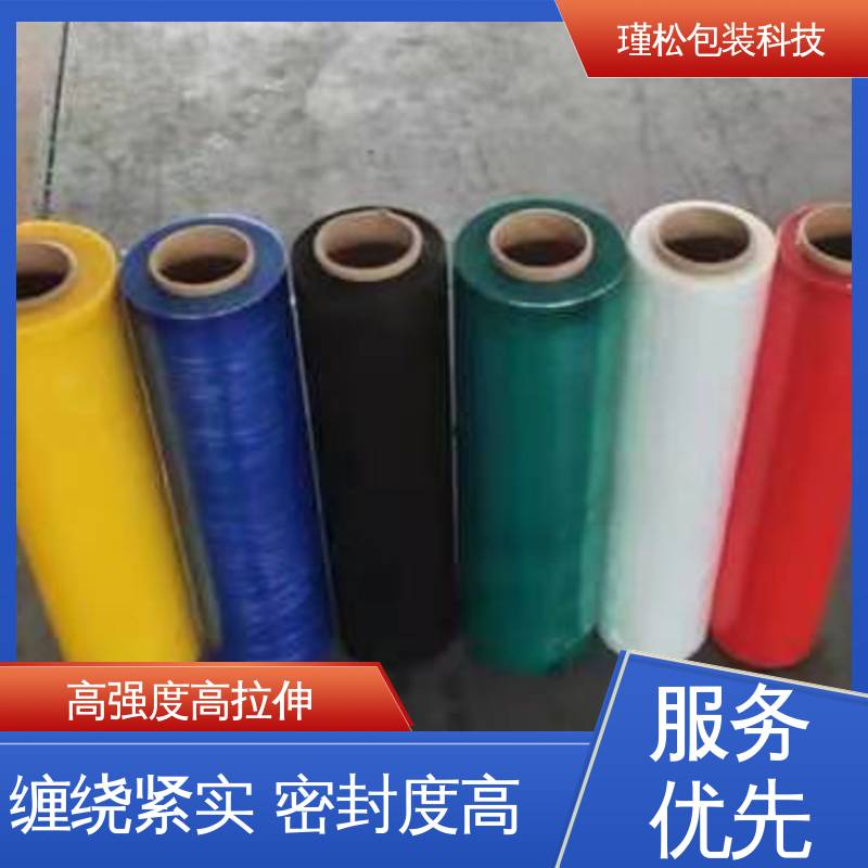 长期供应 物美价廉 高韧性抗拉伸 缠绕膜 瑾松包装