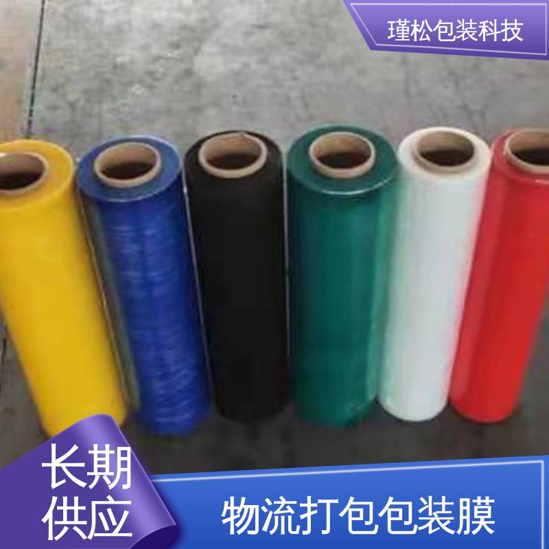 瑾松包装 热收缩膜 支持定制 抗穿刺性好 长期供应