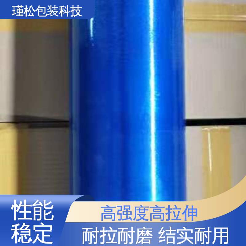 瑾松包装 长期供应 收缩膜 货源充足 物流封装打包用