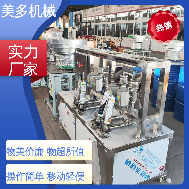 美多机械 全自动 结构胶设备厂家 压胶压力可调 容量大 损耗低