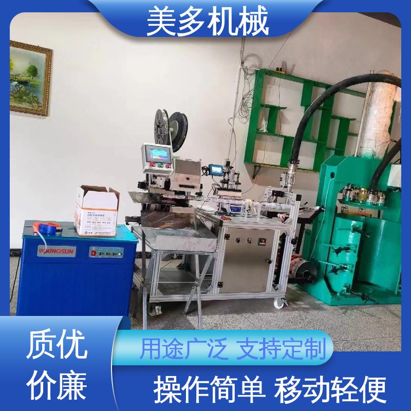 美多机械 单人操作型 结构胶分装机 液体无溢出