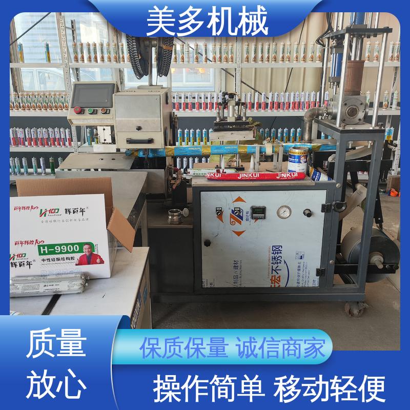 美多机械 家用型 结构胶生产设备 灌胶重量准确 密封性能优异