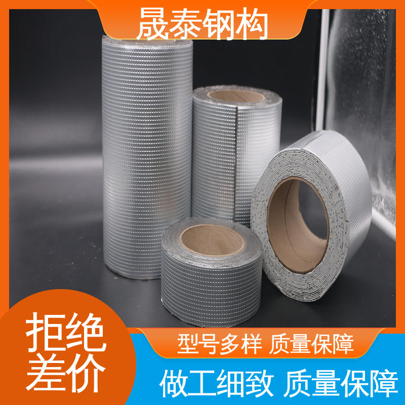 管道铝箔双面胶布防水补漏贴 丁基胶带 规格支持定制 耐腐蚀 晟阳