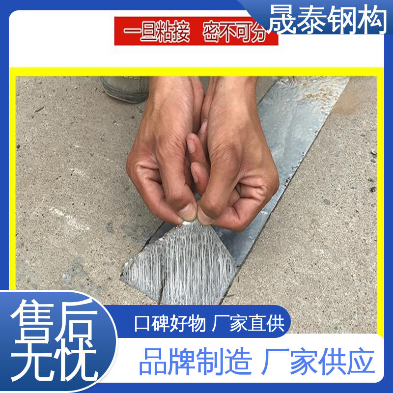 耐腐蚀 墙体屋顶防渗 水池边框施工用 气密性好 晟泰