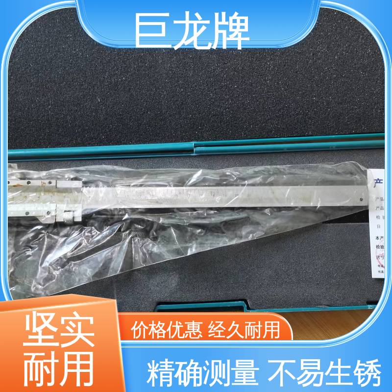 巨龙牌 接头卡尺 测量精度高 误差小 全国供应 应用广泛