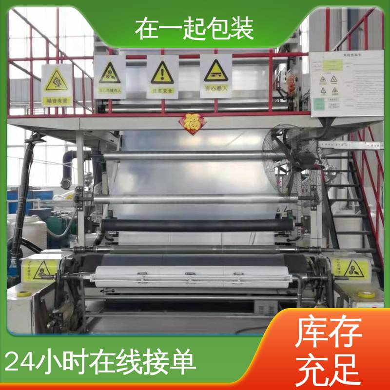 在一起包装 瓶装水 PE膜 抗撕裂性强 不易破损 厂家供应