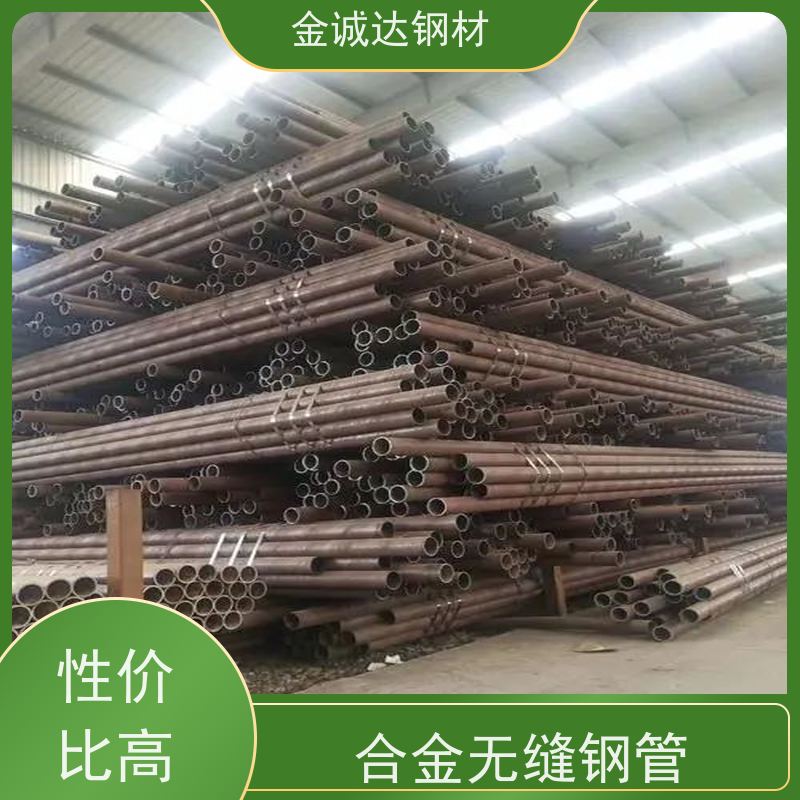 宝钢 高压锅炉管 厚壁无缝钢管规格42*14 防腐耐腐蚀 规格全