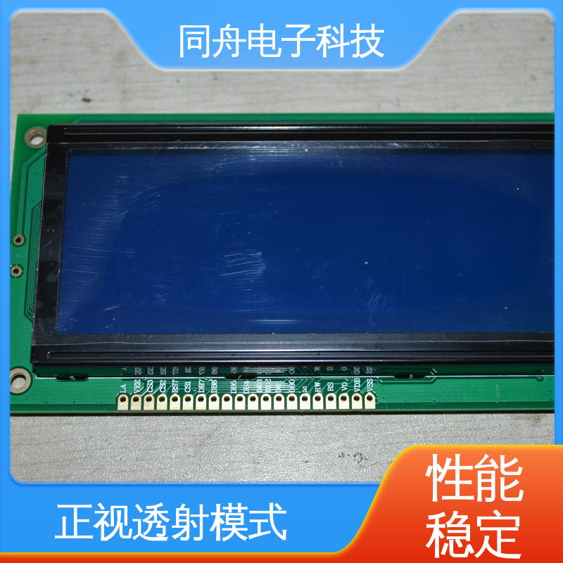 同舟电子 FG19264A 汉字显示屏 画面刷新速度快 功耗低