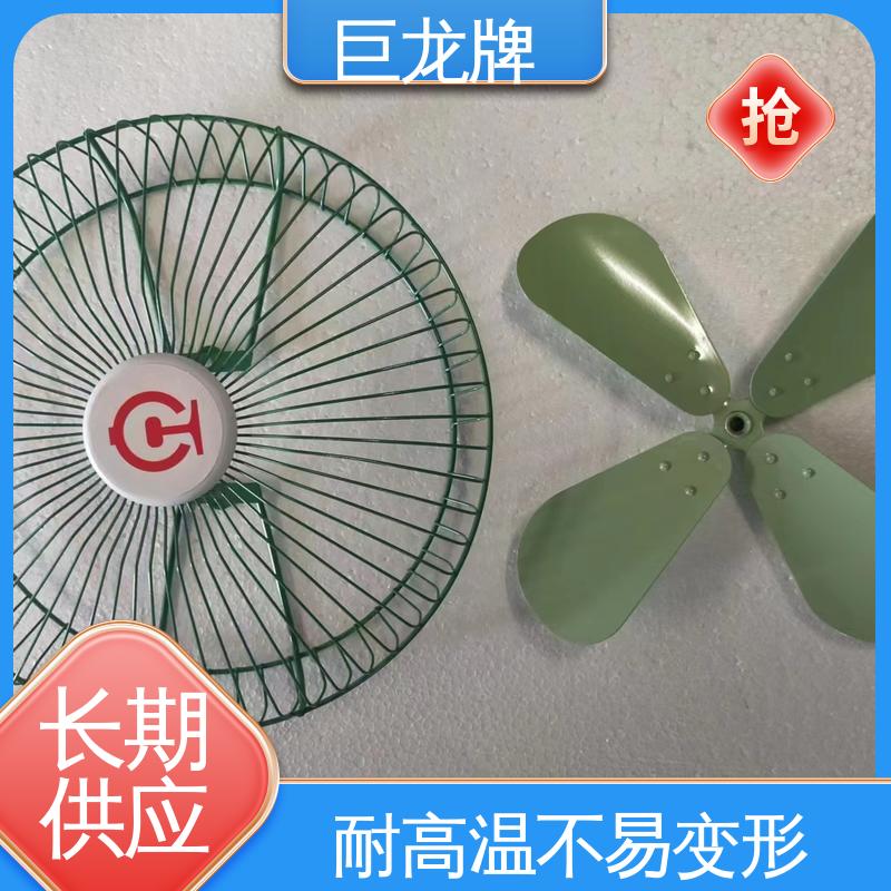  多规格可选 库存充足 DS310-48机车风扇 巨龙牌