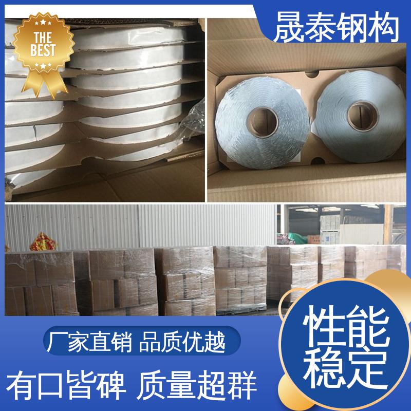 规格支持定制 管道铝箔双面胶布防水补漏贴 密炼橡胶 耐老化 晟阳