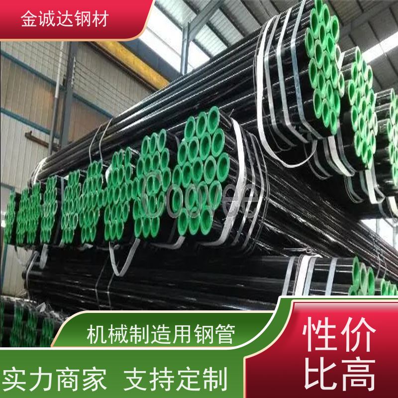 宝钢 流体管 不易断裂 铺设方便 壁厚均匀 防腐耐腐蚀 规格全
