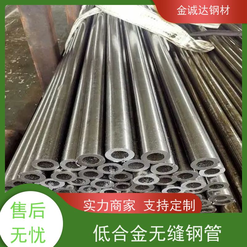 包钢 液压油缸管 无缝钢管焊接式 性能好 支持切割加工 大量供应
