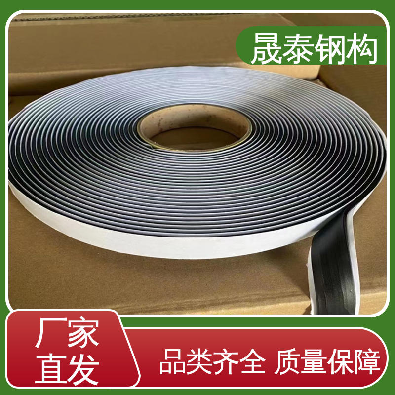 规格支持定制 强力自粘 墙体屋顶防渗 丁基胶带 晟阳