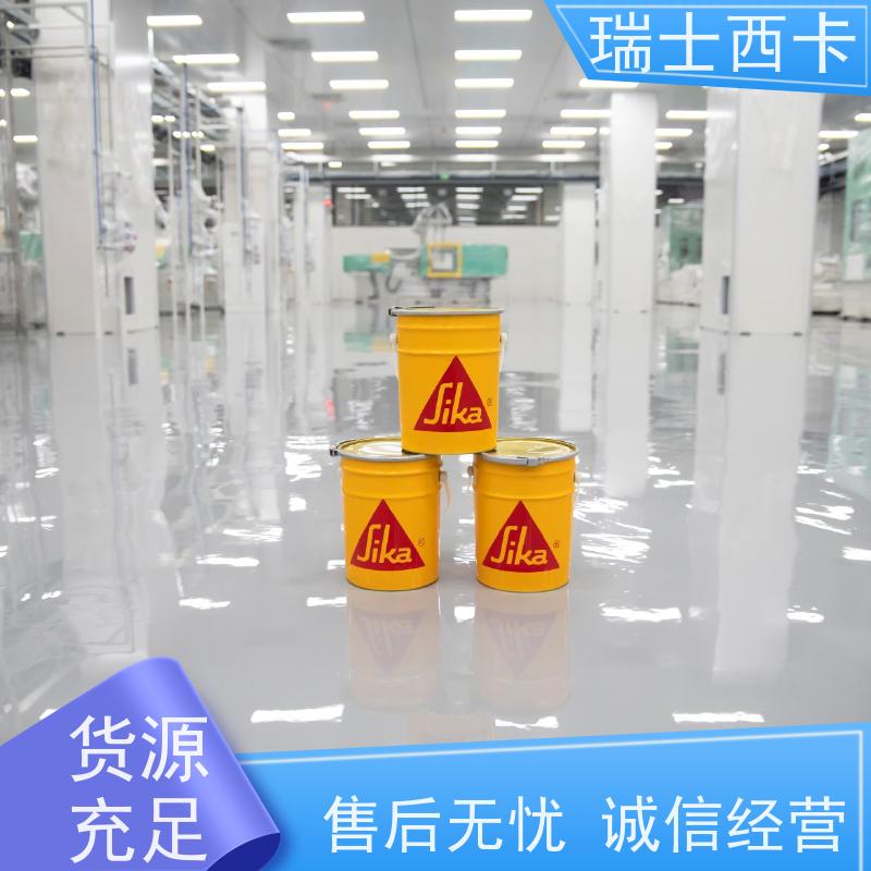 瑞士西卡 涂料 抗渗性能强 早强高强 严选原材 品质放心