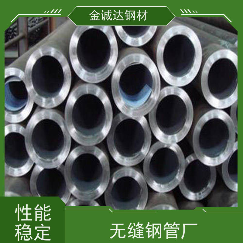 包钢 Q355b无缝钢管 适用于汽车工业 可激光切割 大量供应
