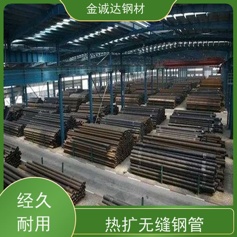 烟宝 输送油用无缝钢管 精密光亮20# 45# 可切割零售 防腐耐腐蚀