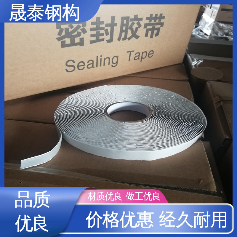 晟阳 密炼橡胶 气密性好 角驰屋面板阳光瓦搭接胶泥 