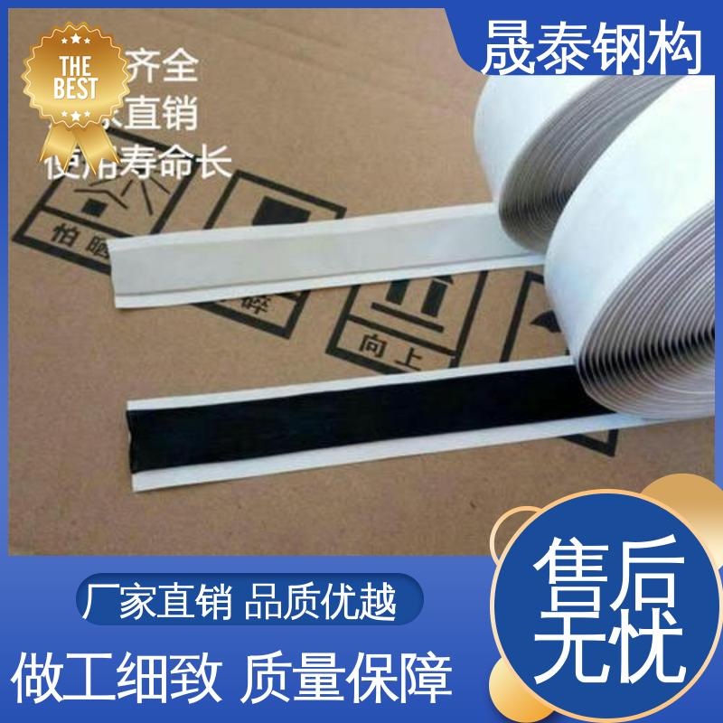 晟阳 气密性好 规格支持定制 强力自粘 屋面密封防水胶条