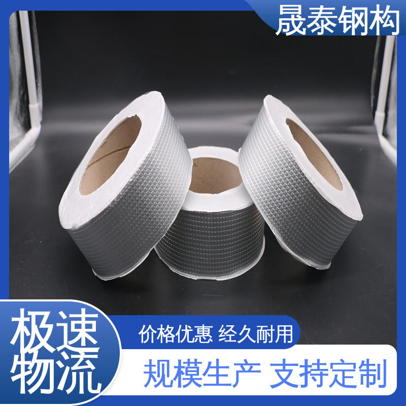 耐腐蚀 水池边框施工用 气密性好 墙体屋顶防渗 晟阳