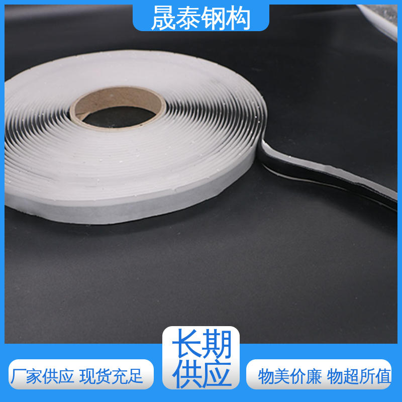 密炼橡胶 管道铝箔双面胶布防水补漏贴 气密性好 水池边框施工用 晟泰