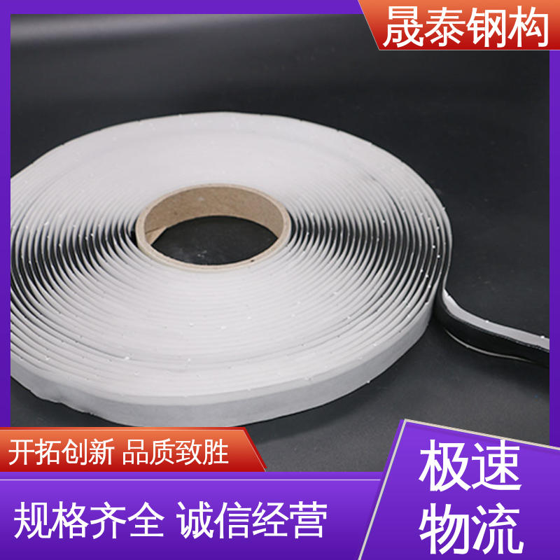 晟泰 丁基胶带 密炼橡胶 阳光房彩钢瓦门窗管道补漏防水密封