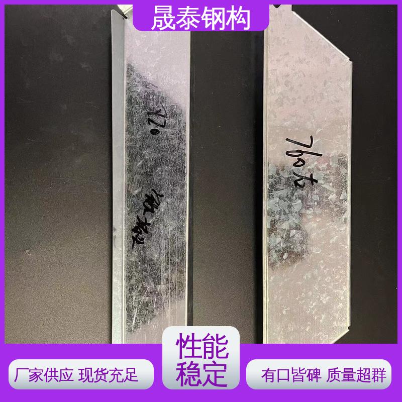 角驰475/760/820彩钢瓦铁堵头 可定制 抗老化 晟泰