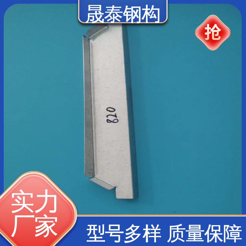 耐腐蚀 角驰475/760/820彩钢瓦铁堵头 头封风堵 可定制 晟泰钢构
