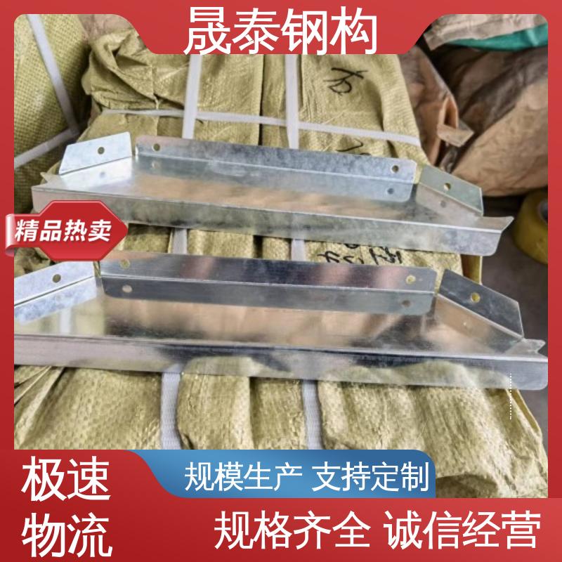 抗老化 材质Q235 角驰475/760/820彩钢瓦铁堵头 规格尺码全 晟泰钢构