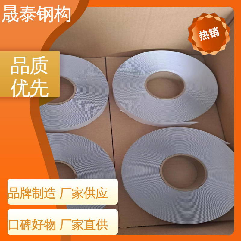 耐腐蚀 气密性好 管道铝箔双面胶布防水补漏贴 水池边框施工用 晟泰