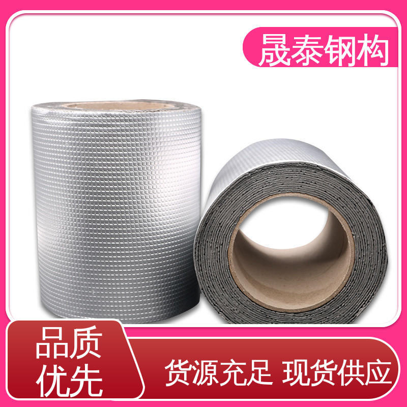 水池边框施工用 强力自粘 角驰屋面板阳光瓦搭接胶泥 气密性好 晟泰