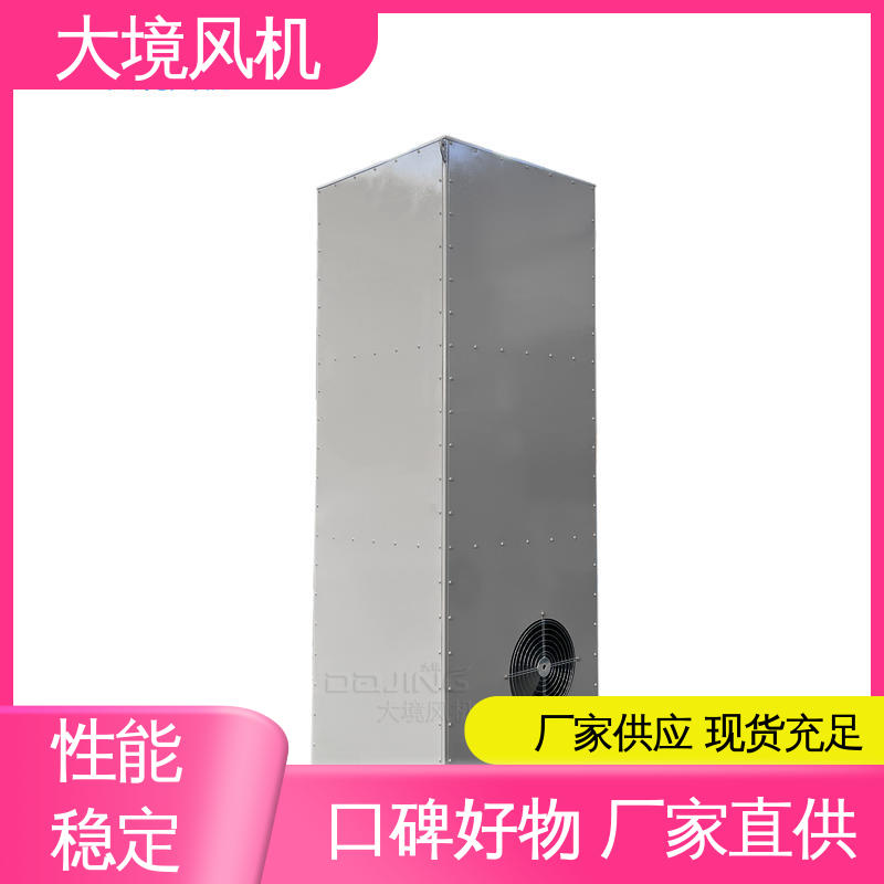 大境 强劲风量 洗车烘干吹风设备 可定制 风机实体厂家