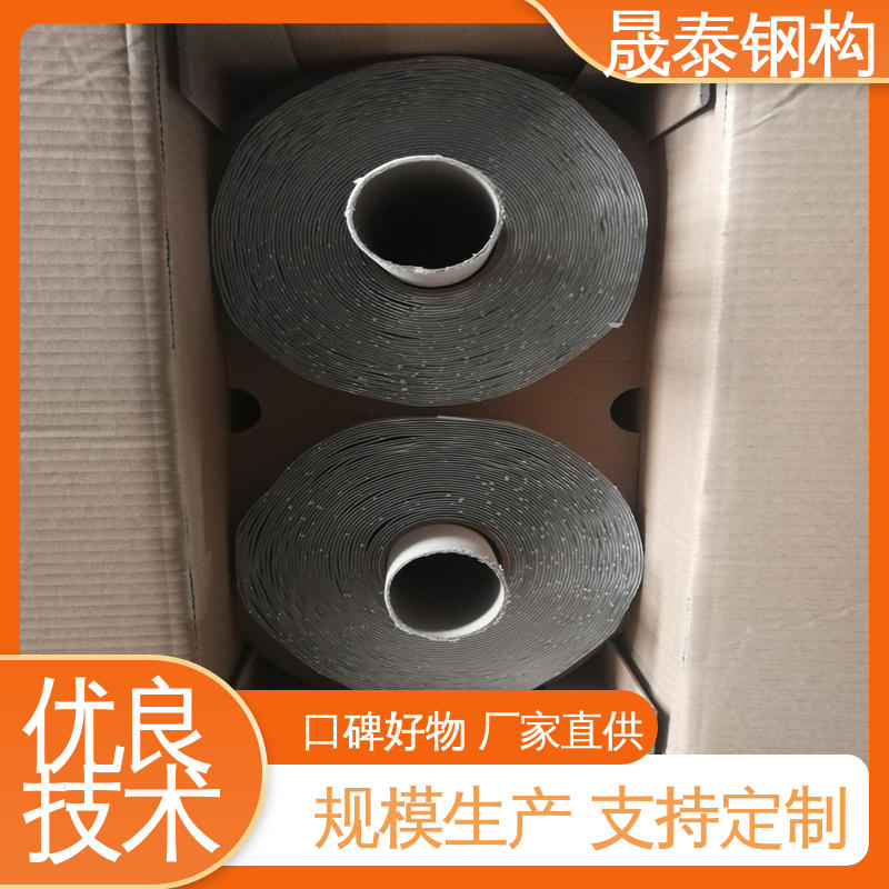 丁基胶带 密炼橡胶 屋面密封防水胶条 水池边框施工用 晟泰