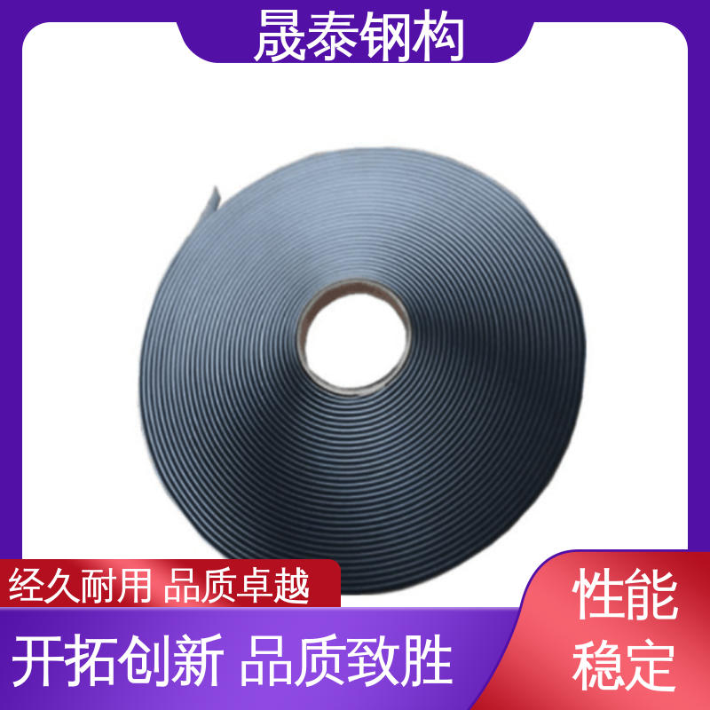 密炼橡胶 丁基胶带 水池边框施工用 墙体屋顶防渗 晟泰
