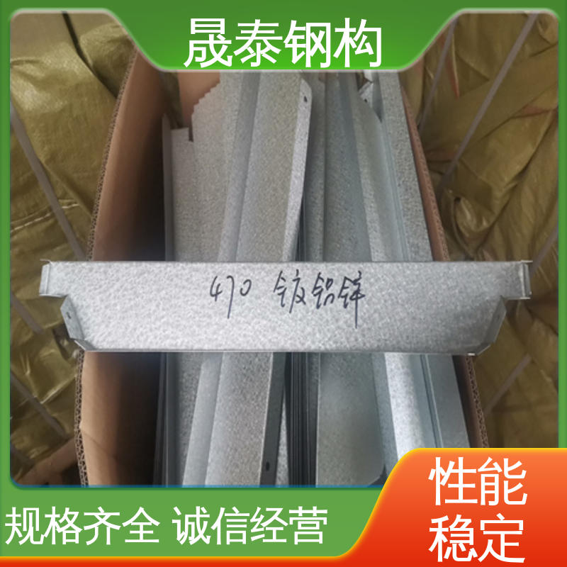 晟泰钢构 角驰475/760/820彩钢瓦铁堵头 规格尺码全 耐腐蚀 材质Q235 