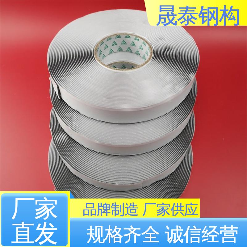 丁基胶带 强力自粘 管道铝箔双面胶布防水补漏贴 晟阳