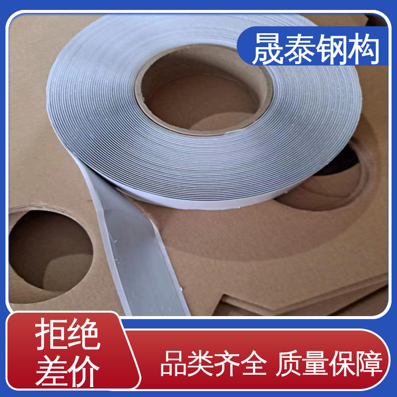 晟阳 气密性好 密炼橡胶 水池边框施工用 管道铝箔双面胶布防水补漏贴