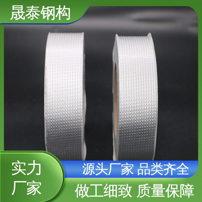 晟泰 密炼橡胶 规格支持定制 管道铝箔双面胶布防水补漏贴 丁基胶带