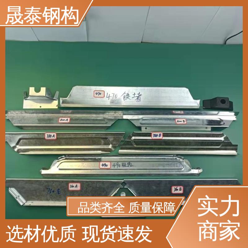 晟泰 470彩钢瓦铁堵头 抗老化 金属屋面板屋脊檐口封堵 可定制