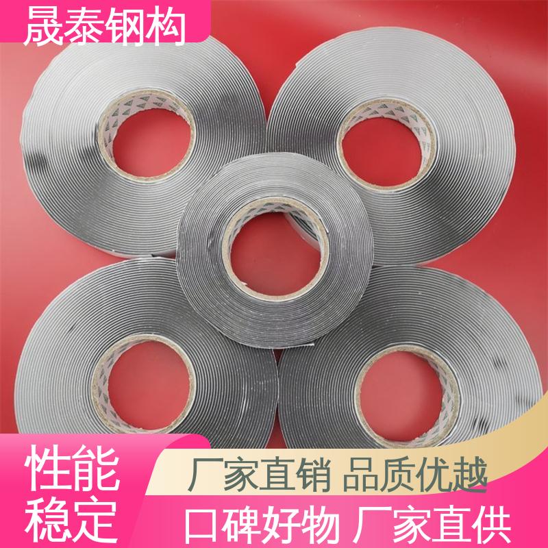 晟阳 角驰屋面板阳光瓦搭接胶泥 耐老化 密炼橡胶