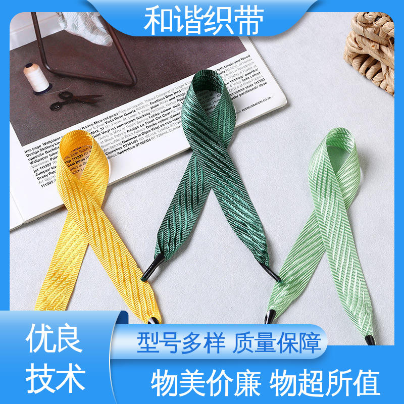 和谐织带 月饼盒带 精美易收 轻盈材质 质量优良 货源充足