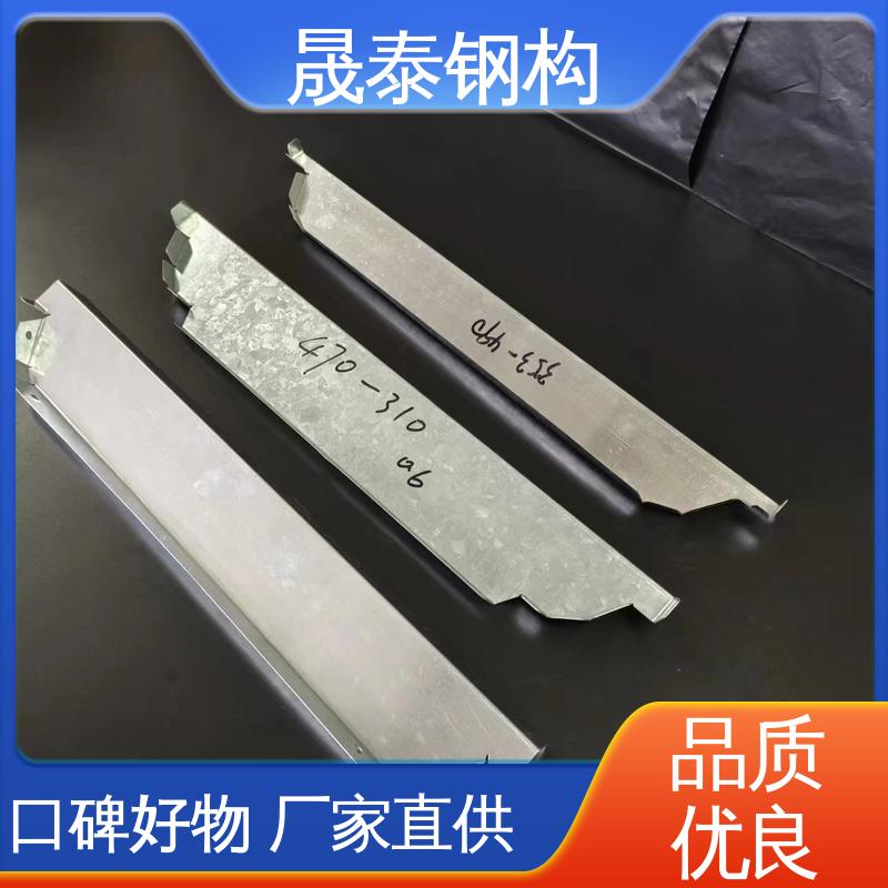 角驰屋面屋脊檐口镀锌封堵 470/475/478/840/950/820彩钢瓦铁堵头