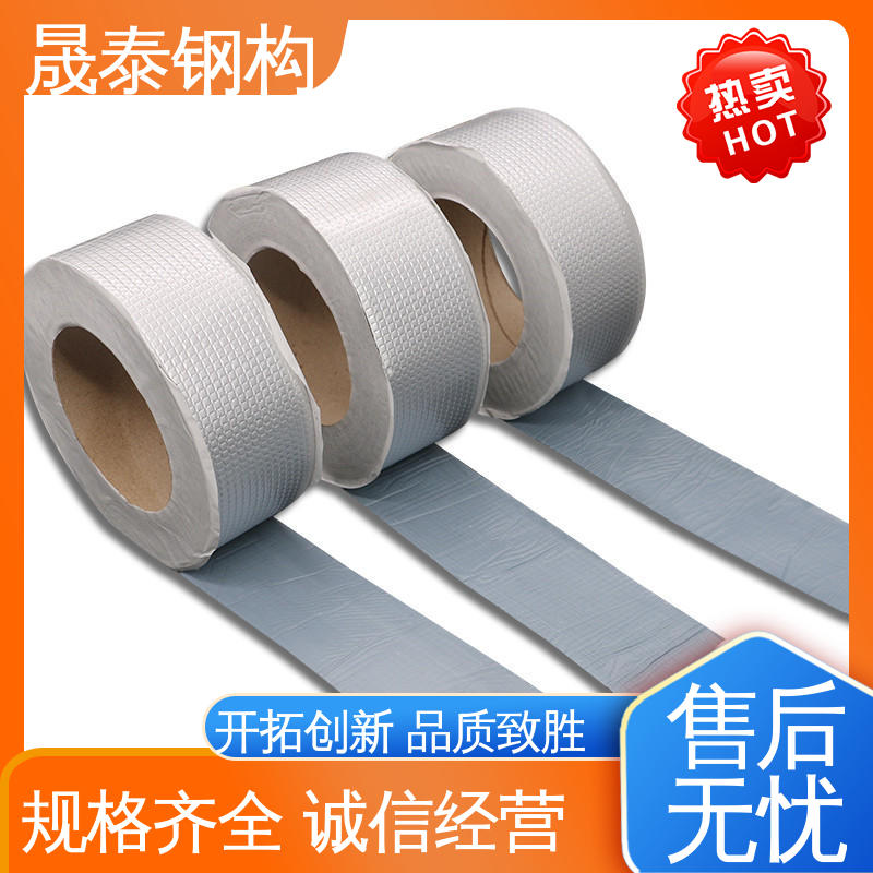 密炼橡胶 规格支持定制 管道铝箔双面胶布防水补漏贴 晟阳
