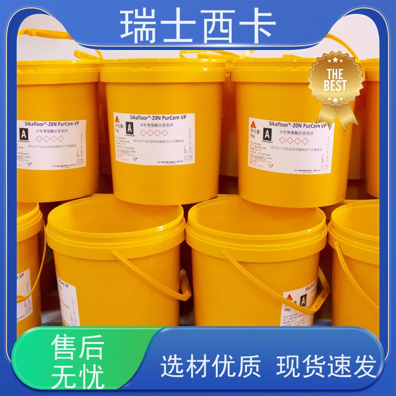  彩色聚氨酯 防水透气耐腐蚀 国标级别 经久耐用