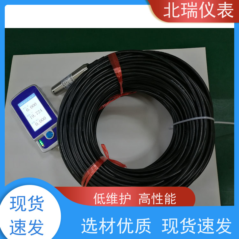 北瑞仪表 液位计 孔隙?压?计 灵敏度? 物流配送 发货快