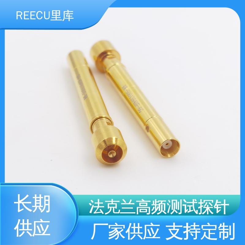 REECU 特殊fakra测试探针 FAKRA连接器 性能稳定 标准检测