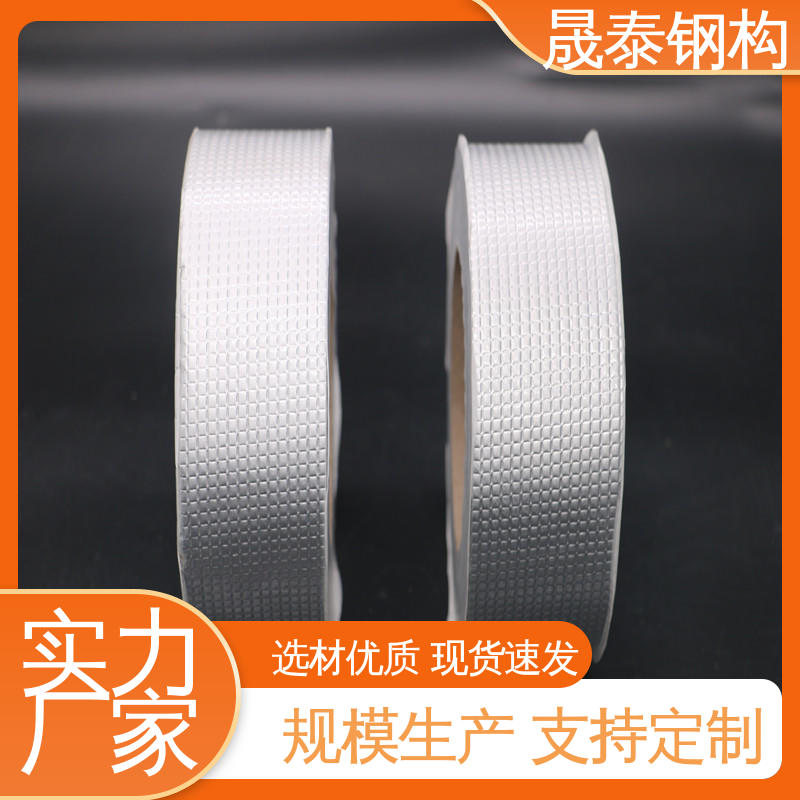 晟泰 丁基胶带 密炼橡胶 角驰屋面板阳光瓦搭接胶泥 
